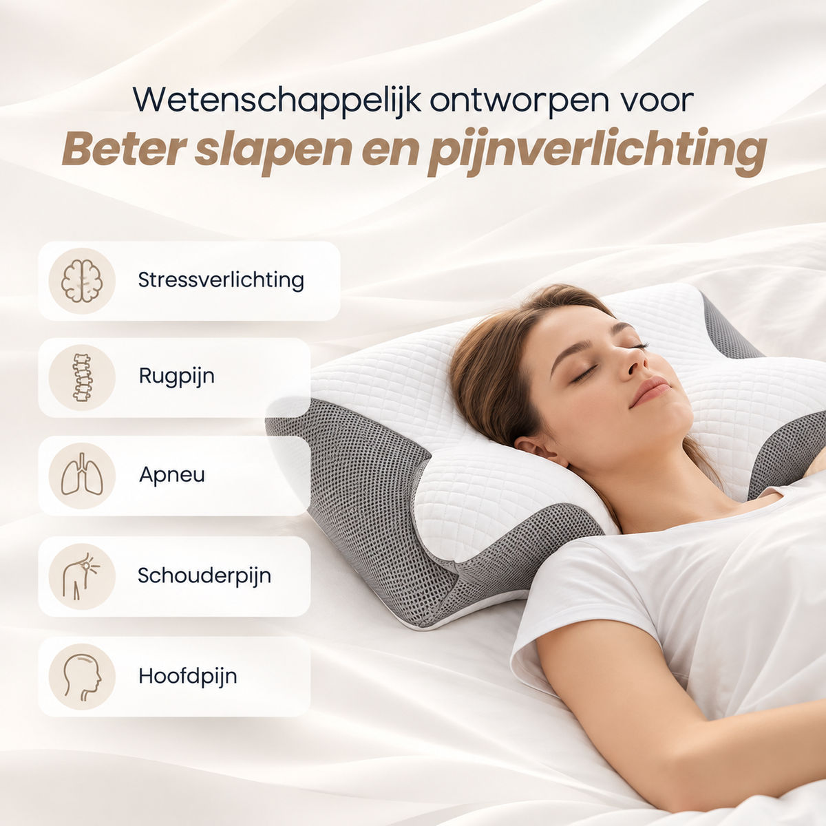 PillowMe™ Align